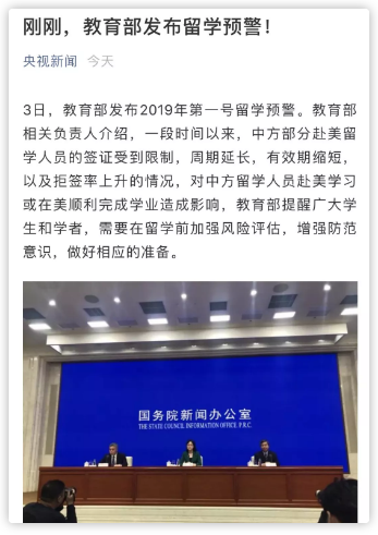 预警！美国，走向封闭？