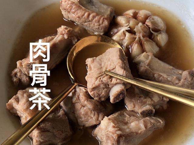 新加坡肉骨茶