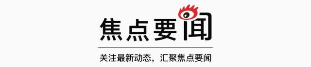 一周要闻｜15家上市公司总利润132亿；智能家居出货1.5亿台