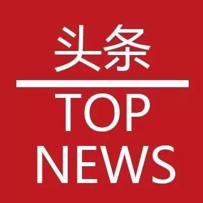智明星通与动视暴雪终止合作，因《使命召唤》手游不符合预期 | 热点