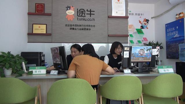 暑假出行亲子游学生族为主 温度偏冷的城市线路成热门选择