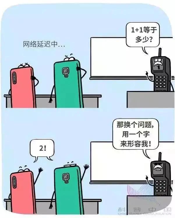 【聚焦】到底什么是5G？5G时代将如何改变我们的生活？