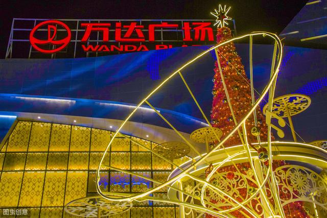 万达真的没钱了？在A股退市从新加坡上市，曲线上市解决资金