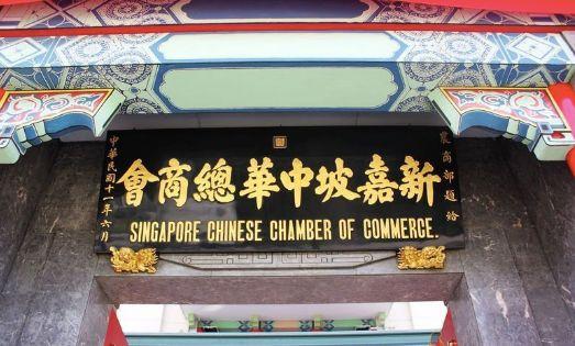 新加坡币种出现的第一位华人竟然是他