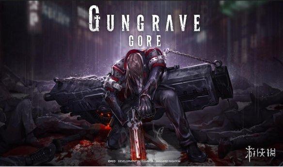 金发双马尾萌妹！《铳墓GORE》新女性角色登场