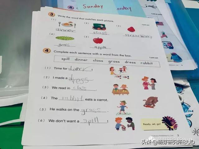 为孩子做幼小衔接的准备一点也不难，因为我是这样做的