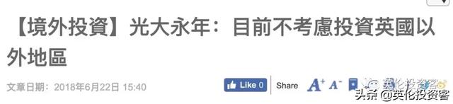 7.2亿！光大再出手英国，将伦敦艺术大学LCF校区收入囊中