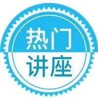 港新电子电气专业申请情况&案例分析