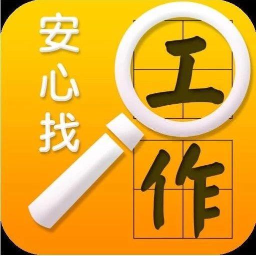 南沙最新招聘「1080期」月薪过万等你来