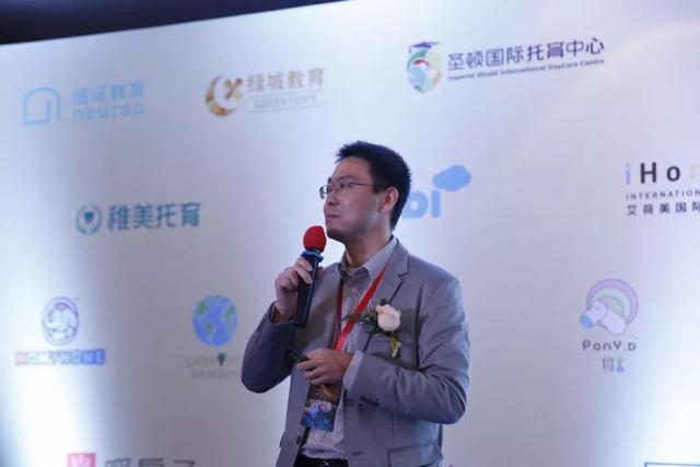 威创股份郭晓乐：托育是重托，行业剖析及展望