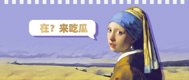 吃瓜 | 继明日百大CXK之后，电音明星队又来新人？