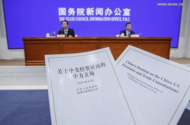 胡正跃谈对美心态：“西方不亮东方亮，条条道路通罗马……天塌不下来”