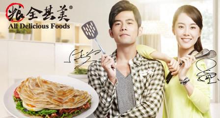 这张饼凭什么1小时卖20万张，只是因为“周董”代言？