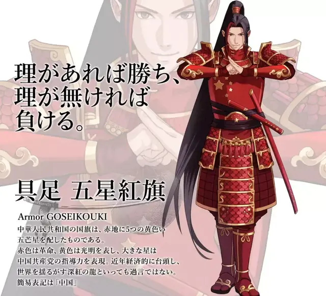 为2020奥运会，日本设计师给全世界设计了一套2次元人物