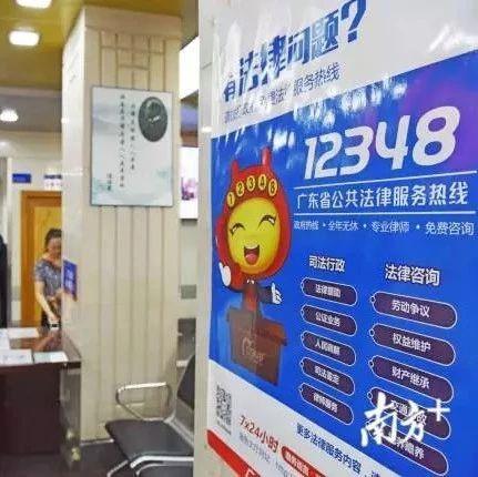 曾祥陆：广东司法行政工作天地广阔 大有可为