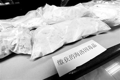 国际禁毒日：改头换面之后，它们仍然是杀人真凶