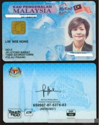 看完越南和韩国人的身份证，再看看日本人的身份证，差别很大