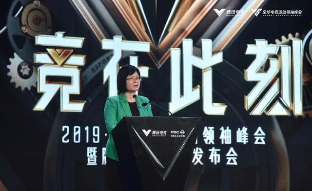 电竞运动城市发展计划全面升级 新文创开启中国电竞未来之门