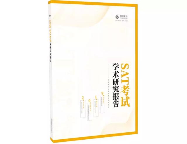 6月29日近200所世界Top院校招生官汇集，聚焦2019国际教育热点