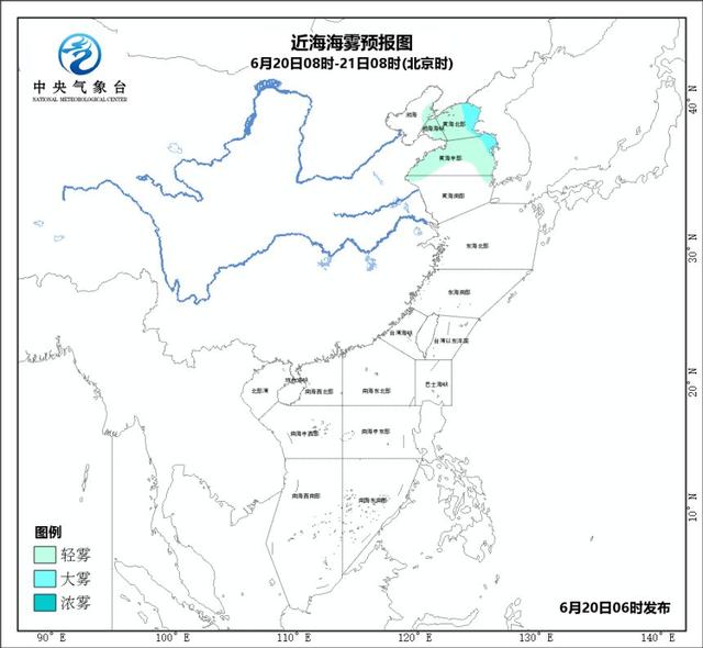 气象 | 注意！黄海东部海域将有大雾