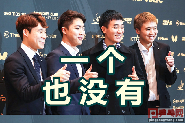 国乒6龙6凤驾临T2钻石赛2019首站，日本德国港台精锐尽出