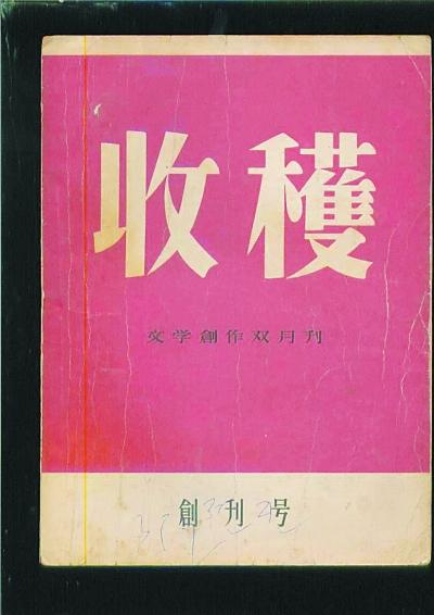 毫不费力地把泰山般重的时代变化托到观众面前