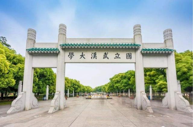 武汉大学：可不只樱花闻名天下