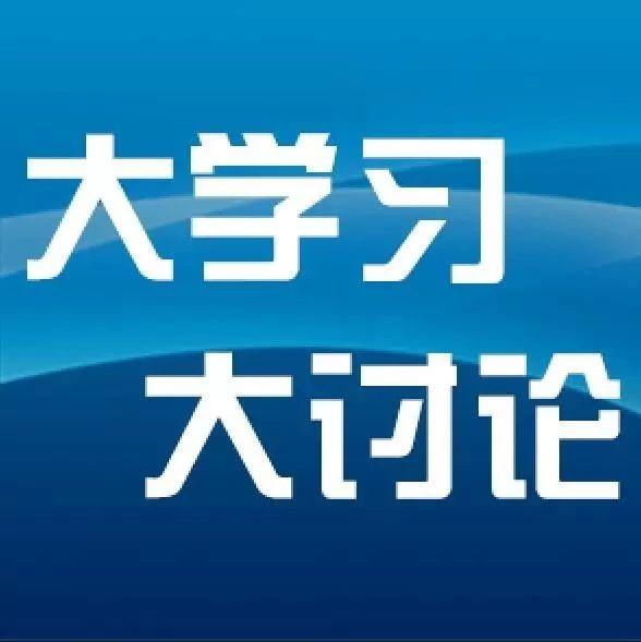 「牢记习近平总书记嘱托」特色小镇以何铸魂？