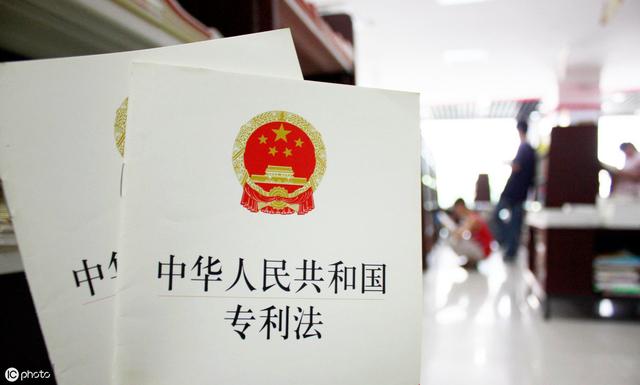 周末特稿 | 专利法修改草案中开放许可制度设计之完善