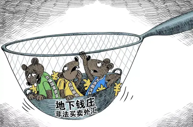 独家起底最大地下钱庄案：涉案流水上万亿，贪腐和诈骗“黑金洗白”出境