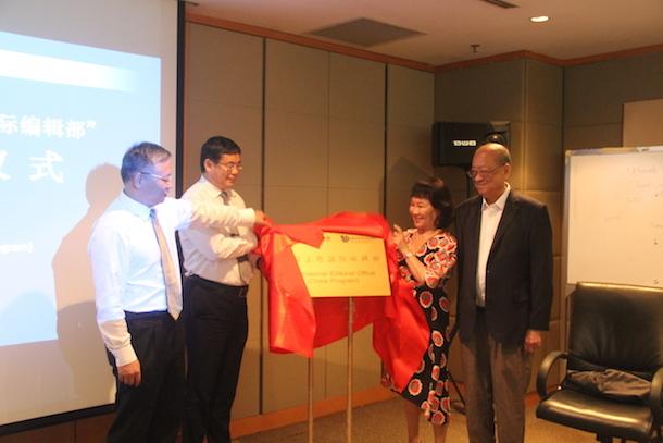 共建高质量文化交流互鉴平台，“中国主题国际编辑部”在新加坡揭牌