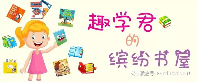 趣书系列 --《Learning Maths》新加坡SAP集团出版数学练习册