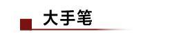 小米斥资近1亿港元回购股份；苹果iTunes退役；5G牌照或在本周发放