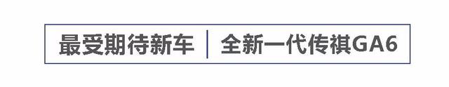 买不到靠谱的车？其实没看这份榜单，网友：现在知道不算晚