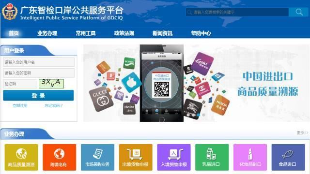 假“越南制造”掩护中国家具出口美国？主要针对中国非法出口产品