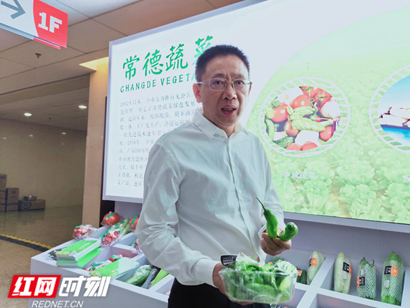 常德十大系列优质农产品亮相北京 副市长现场推介