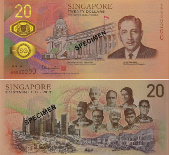 新加坡新钞现华侨陈嘉庚 纪念新加坡开埠200周年