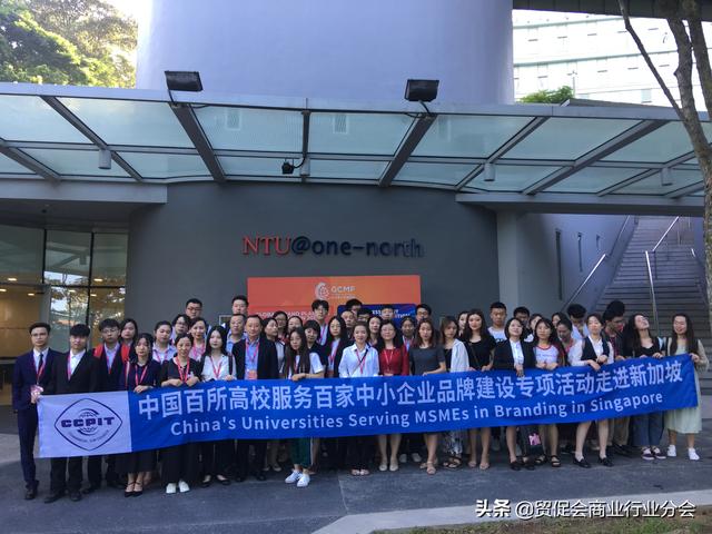 2019年全球品牌策划大赛总决赛在新加坡成功举办