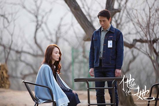 《他她他她》发布终极预告 一念之差纠缠一生