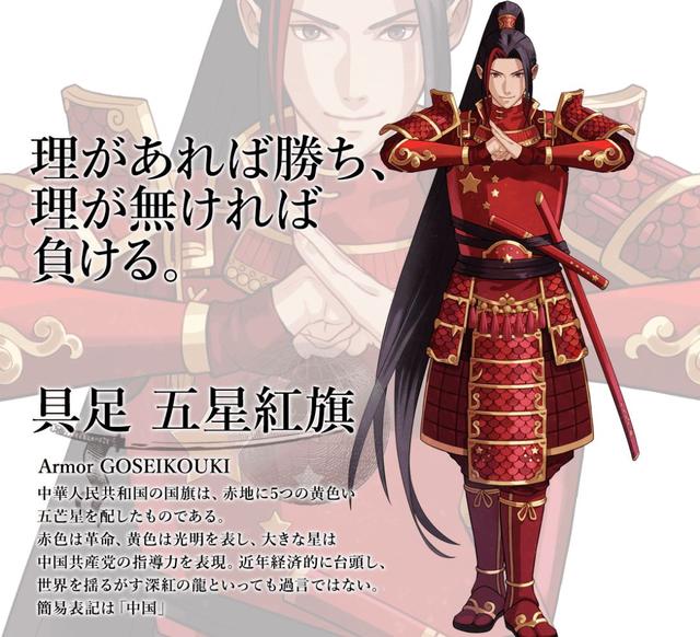 被日本奥运会二次元设计刷屏，原来国家拟人化这么有意思！