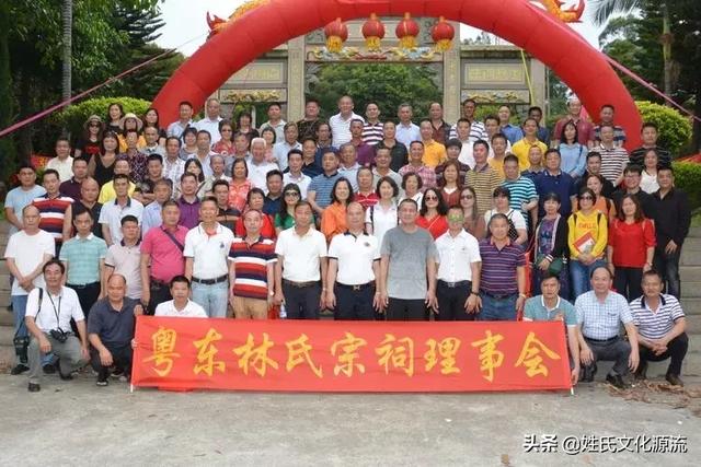 林氏宗祠理事会，第五次组团踏上八闽大地 寻根谒祖，瞻仰祖姑