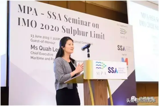 新加坡发布第二版IMO2020限硫令实施指南