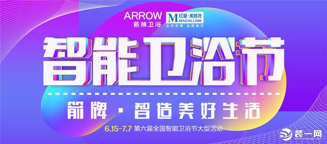 蹲便器品牌有哪些？泰州装修网十大蹲便器品牌推荐