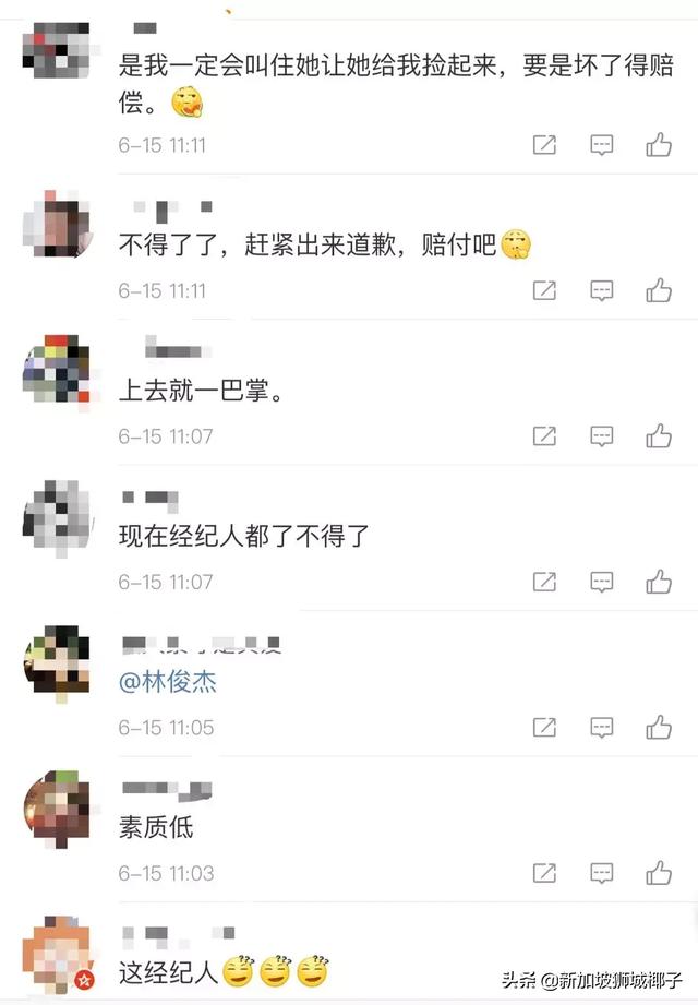 全网热议！林俊杰经纪人竟这么对待粉丝，道歉反被骂？你怎么看