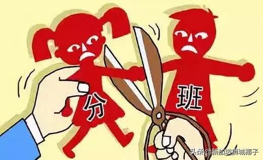 中国和新加坡小学生的一天，竟是如此的不同