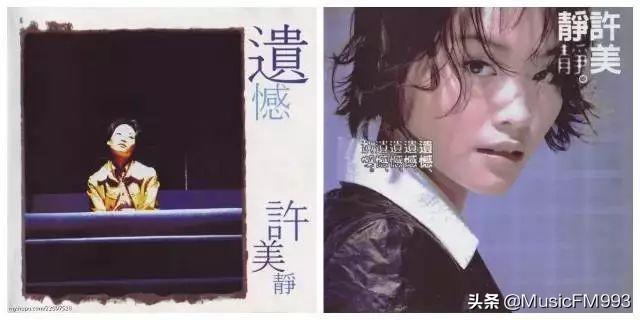 曾被誉为“小王菲”的她如今怎么样了？