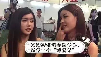 脸变了这么多轮，可算想到换条路子翻红了？