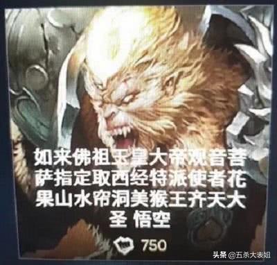 LOL：新加坡翻译把大伙都逗笑了，网友：还是国服翻译有文采