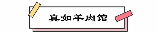 上海这17家老店加起来超过2000岁！吃起来都是古董的味道