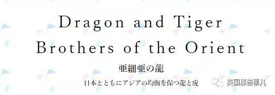 为迎东京奥运，日本设计师把全世界国旗画成男神，中国帅爆